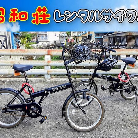 Amami Guest House Showa-So Setouchi  Exterior foto