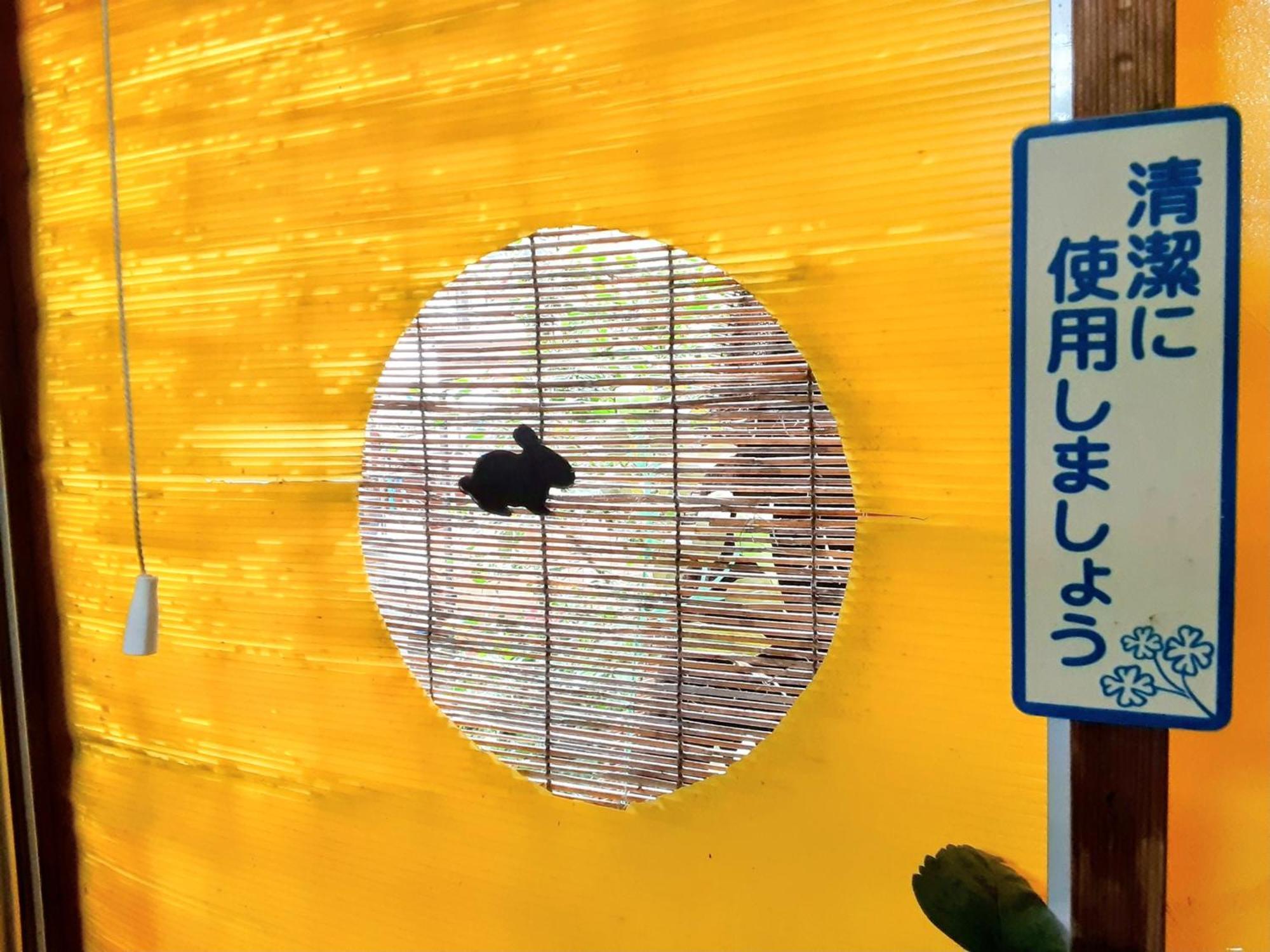 Amami Guest House Showa-So Setouchi  Exterior foto