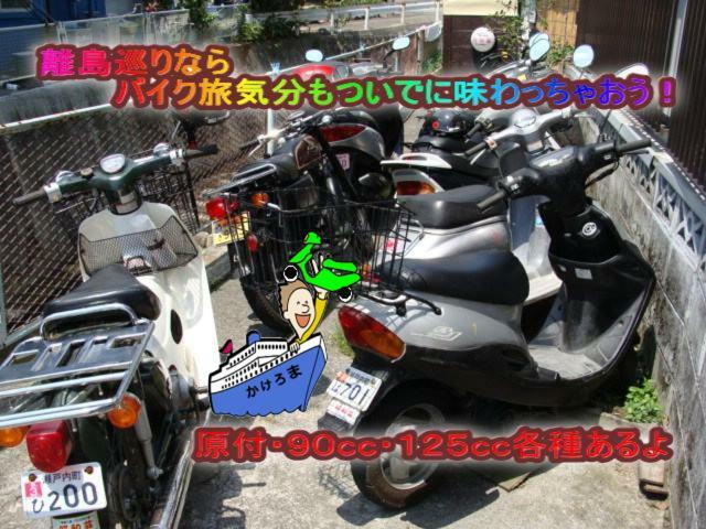 Amami Guest House Showa-So Setouchi  Exterior foto